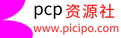 pcp资源社-每天分享各大收费VIP教程和网赚项目