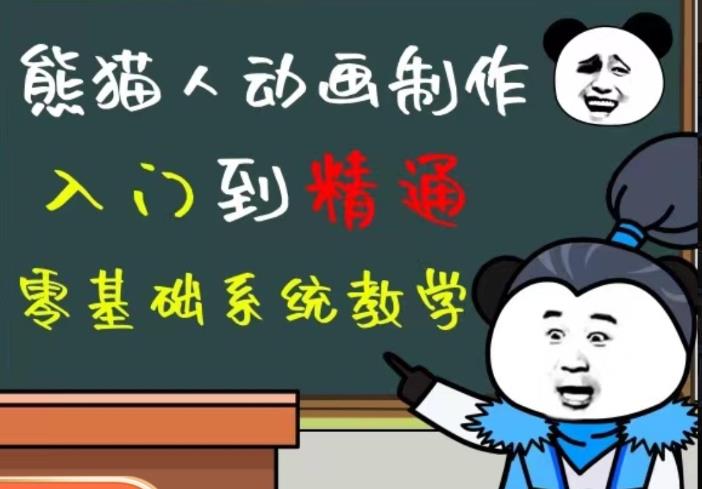 外边卖699的豆十三抖音快手沙雕视频教学课程，快速爆粉，月入10万+（素材+插件+视频）-pcp资源社