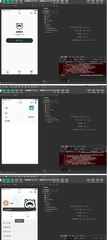 全网首发Saas无限多开版ChatGPT小程序+H5，系统已内置GPT4.0接口，可无限开通坑位-pcp资源社