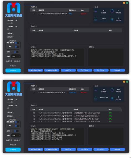 【剪辑必备】外面收费688的短视频全自动切片软件，带货直播切片必备脚本【软件+详细教程】-pcp资源社