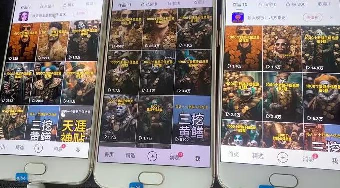 野路子信息差引流创业粉，长期稳定项目月入1W+-pcp资源社