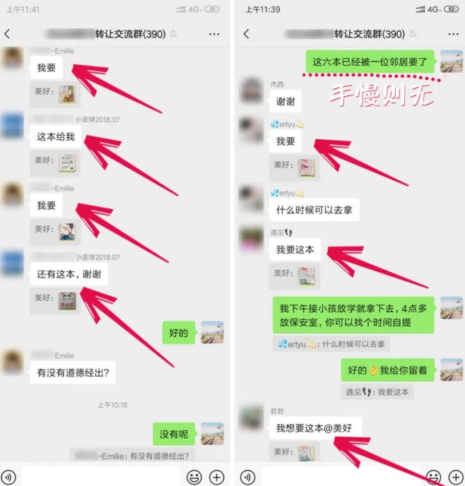 淘书捡钱项目，不需要启动资金，当天操作，当天就有收入-pcp资源社