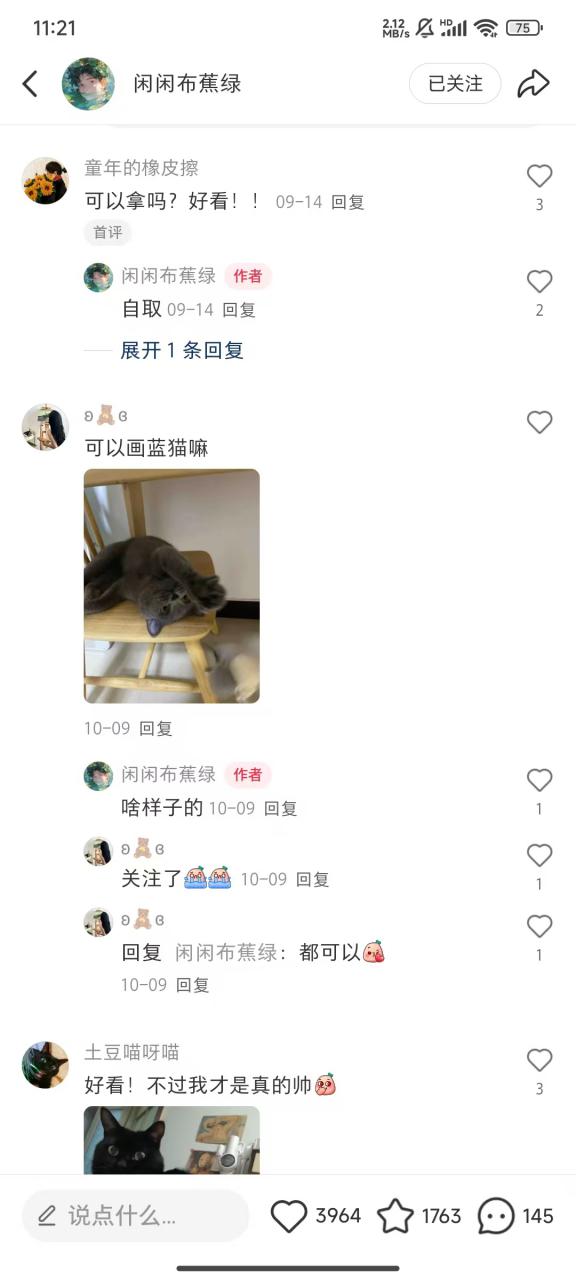 小红书私人定制图项目，附赠一单4W渠道【揭秘】-pcp资源社