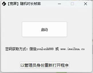 梅花实验室2025视频号最新一刀不剪黑科技，宽屏AB画中画+随机时长+帧率融合玩法-pcp资源社